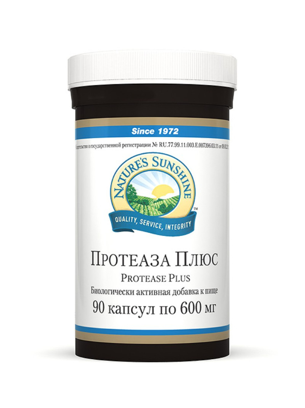 Протеаза Плюс (Protease Plus)